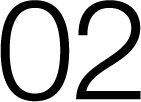 2番