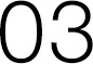 2番