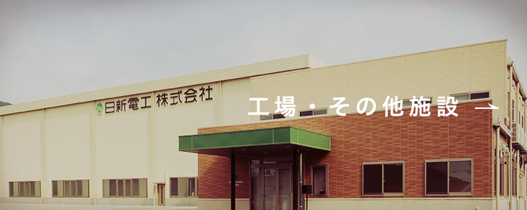 住居04