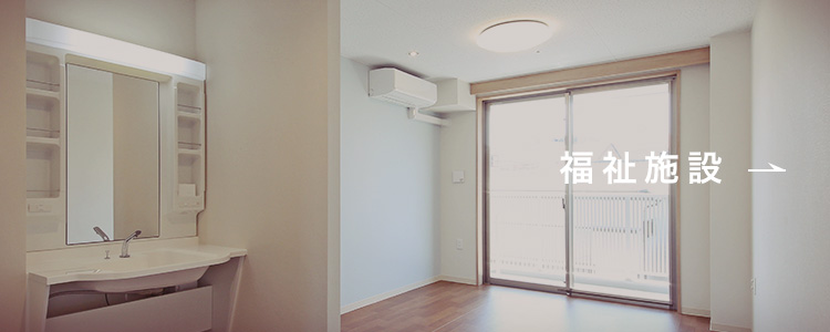 住居05