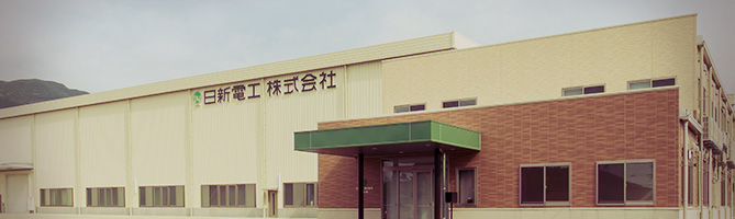 工場・その他施設